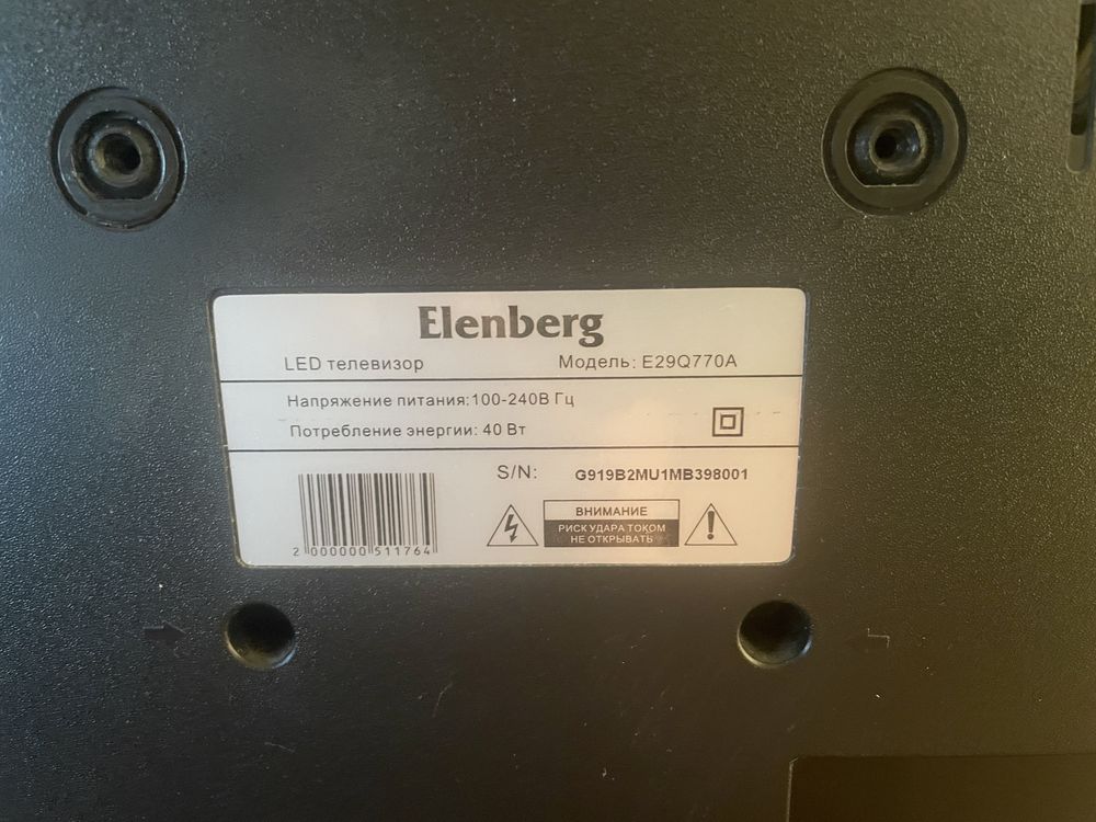 Телевизор Elenberg