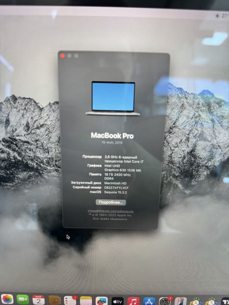 MacBook Pro 2019