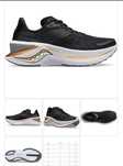 Saucony оригинални
