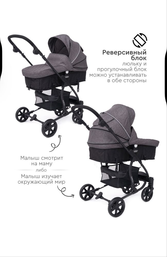 Коляска трансформер TOMIX Sandy, темно-серый