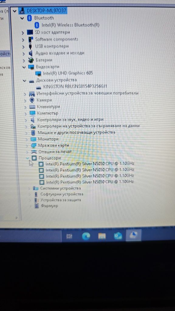 Acer TravelMate B ssd 256GB / 8GB Ram