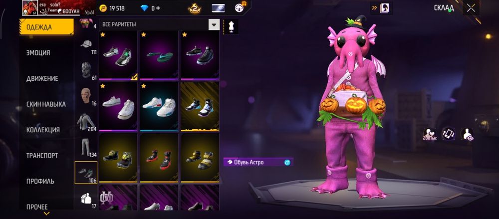 Продается ФФ аккаунт