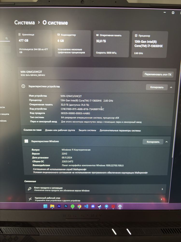 СРОЧНО ПРОДАЮ Asus rog strix g16
