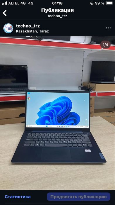 Ноутбук Lenovo Ideapad 3 + мышь + коврик