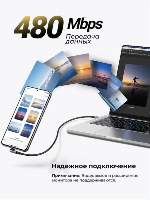 Ugreen kabel typc to typc/Кабель Ugreen US334 3m