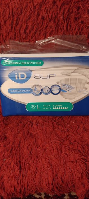 Продам памперсы для взрослых