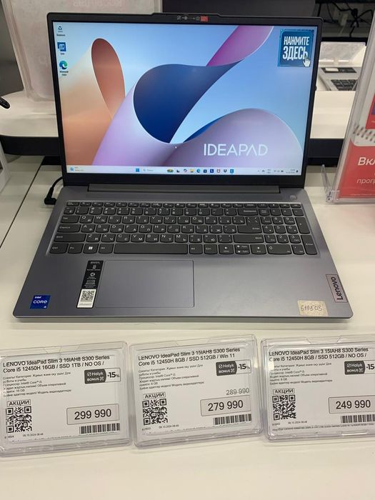 Ноутбук Lenova S300 Series