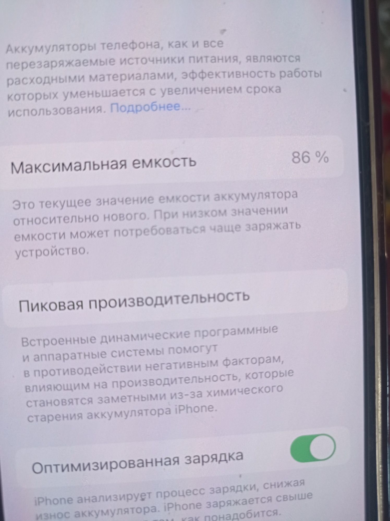 Айыон 14 128 гб таза жаксы кутілген