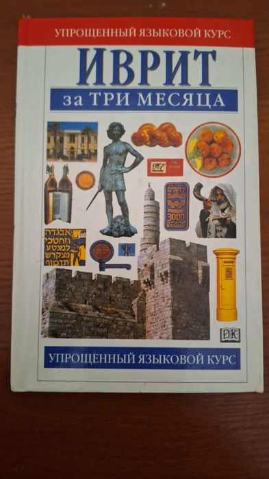 Книги по электронике