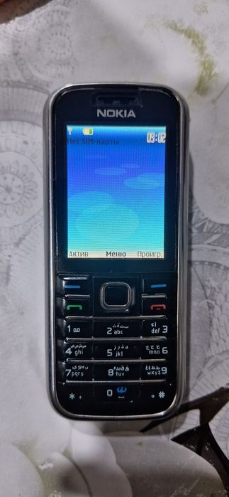 Nokia 6233 Sotiladi