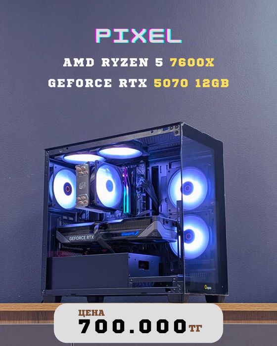 Компьютер системный блок. Процессор AMD Ryzen 5 7600X / RTX 5070 12GB