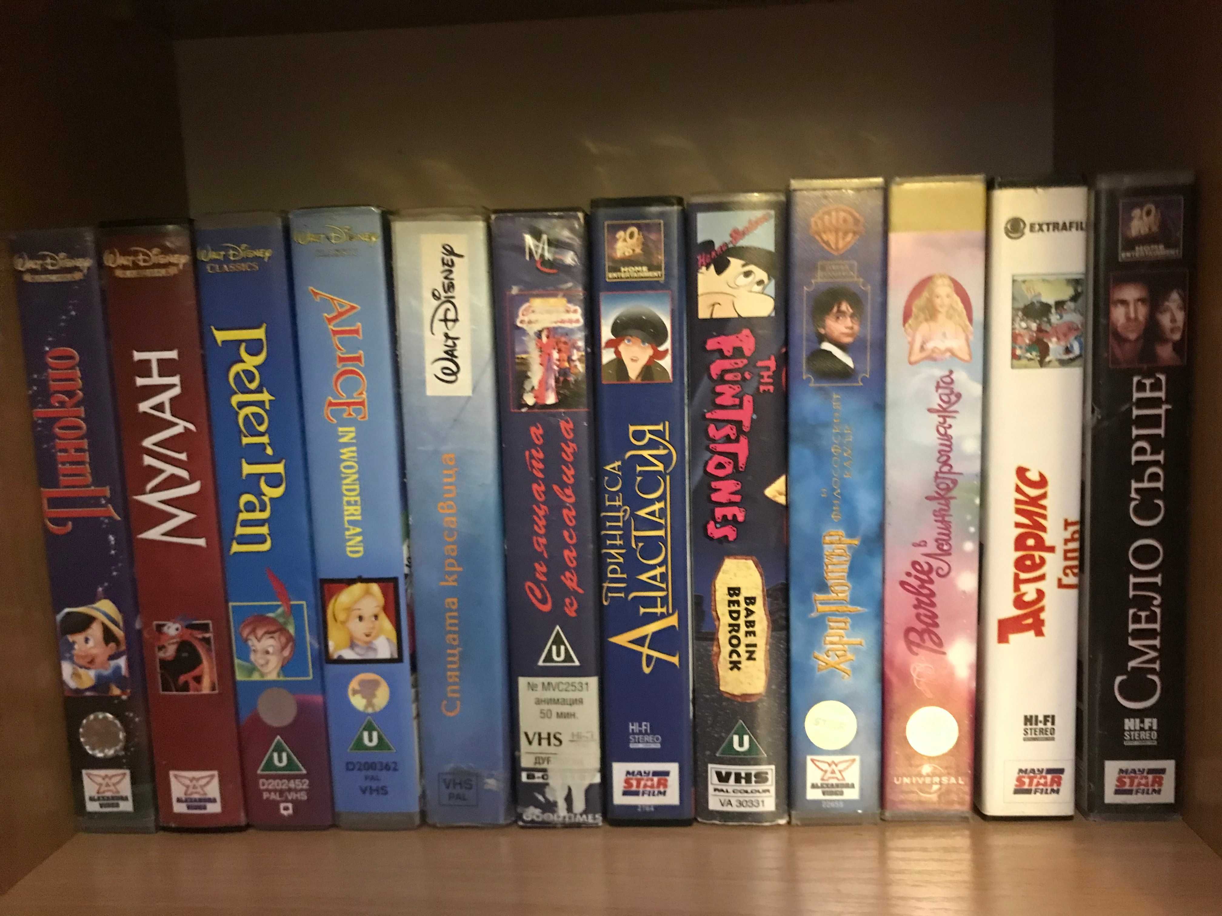 Видеокасети VHS анимации