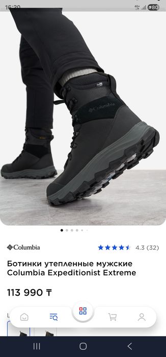 Новые дорогие Зимние ботинки Columbia