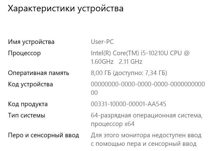 Ноутбук HP Elite book 840 G7