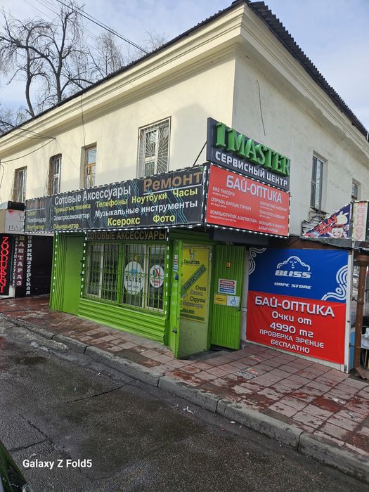 Сдам в аренду магазин