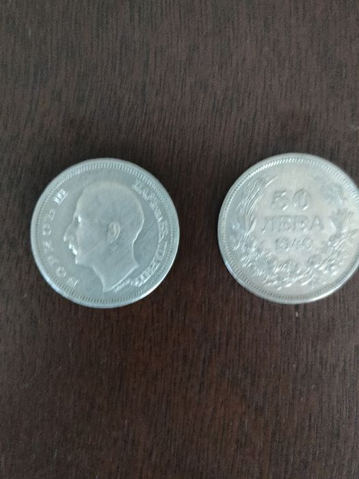 50 лева 1940 цар Борис III