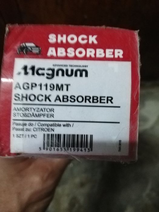 Амортисьор Пежо 207