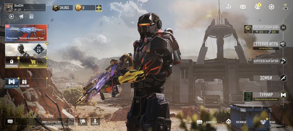 Продам акк в Call of duty