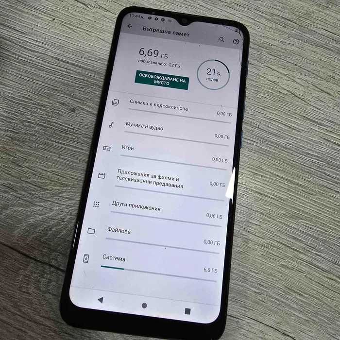 Motorola Moto E7i Power 32GB Dual/ пукнато стъкло