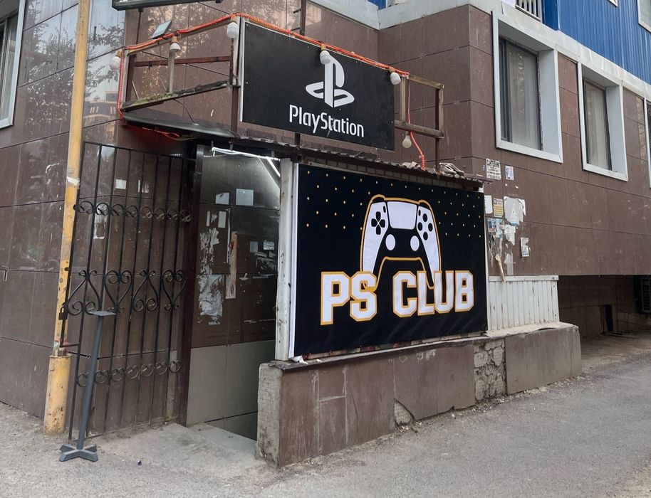 Продается PS club