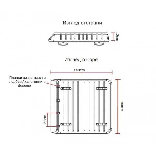 Стоманен багажник за покрив експедиционен 120 /140/160см