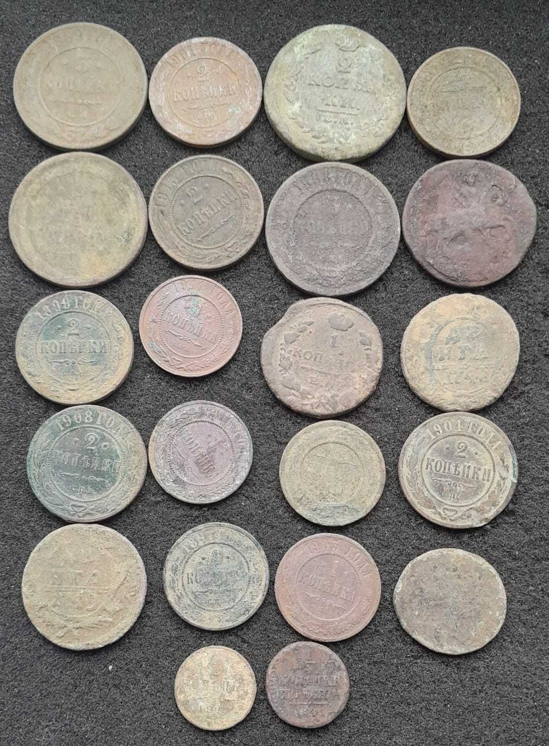 Царские монеты 22 штуки