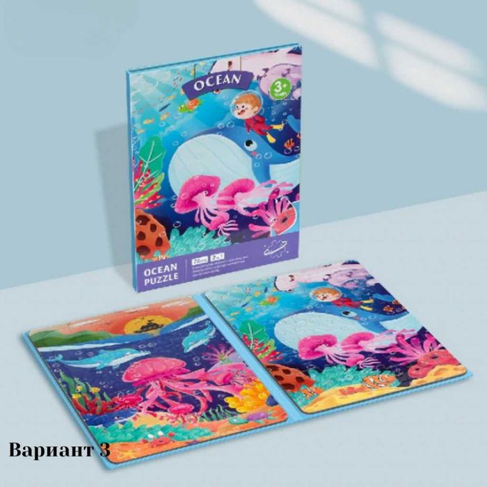 Детска книжка пъзел Level Up 3 в 1  - 37, 48, 72 части