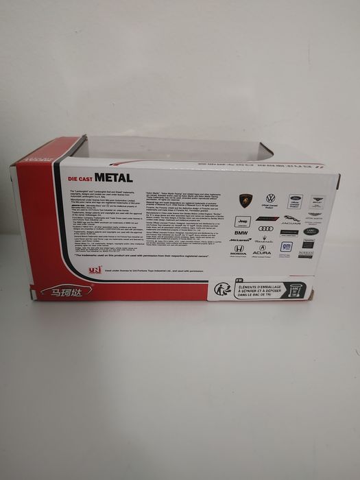 Метална количка.