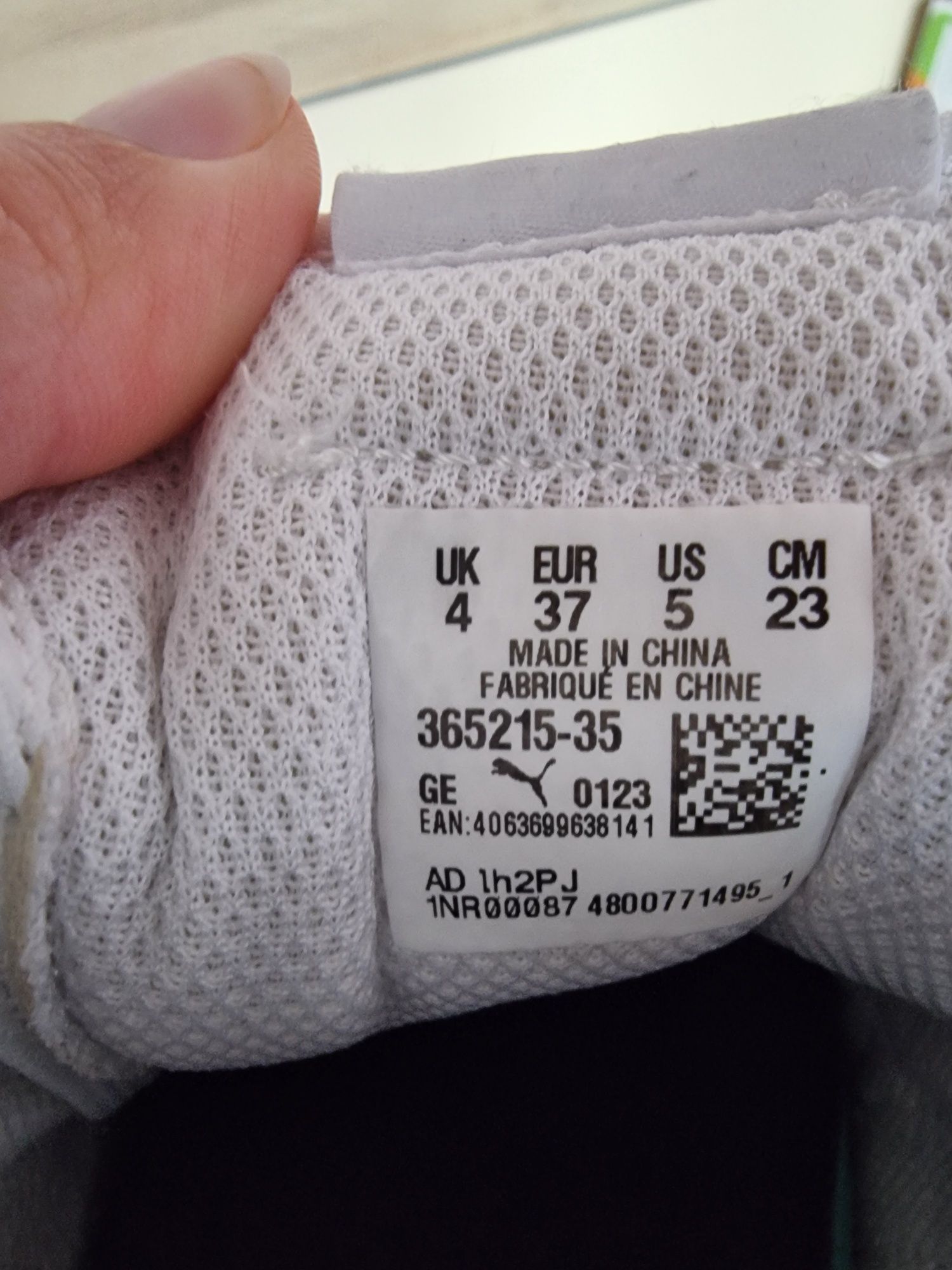 Бели сникърси  Puma