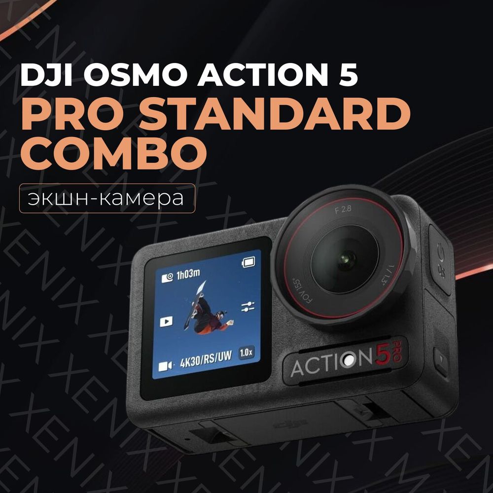 Osmo Action 5 Pro Standard Combo
