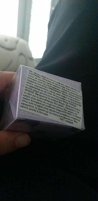 Комплект козметика за лице