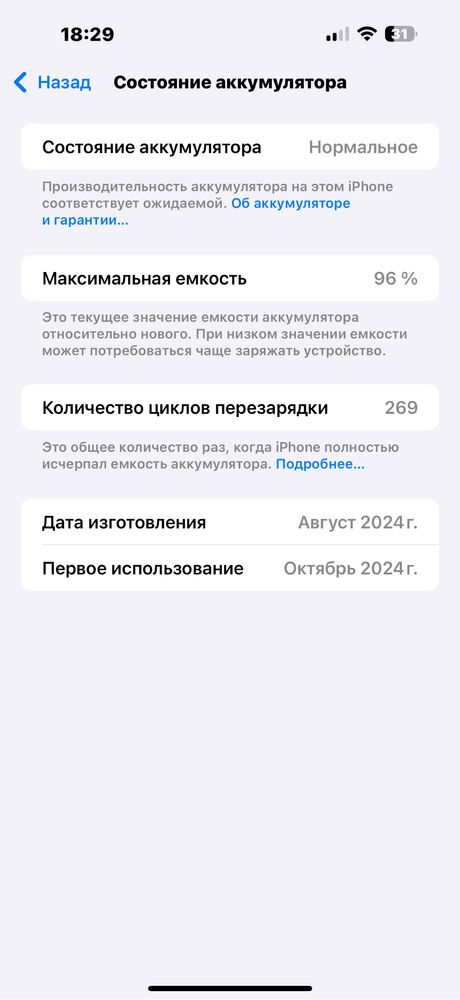 iPhone 16Pro Max Desert Dual Sim 256GB