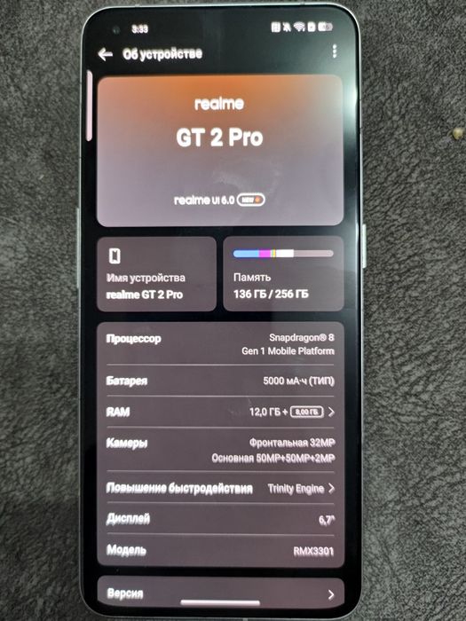 Realmi GT 2pro 256 гб