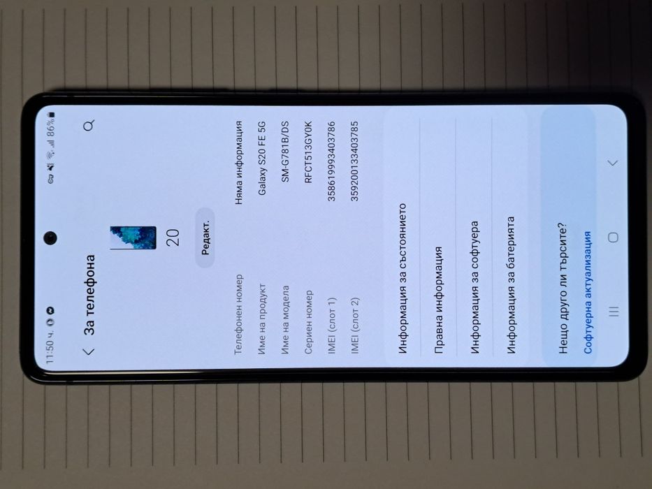 Samsung Galaxy S20 Fe 5G 6gb ram