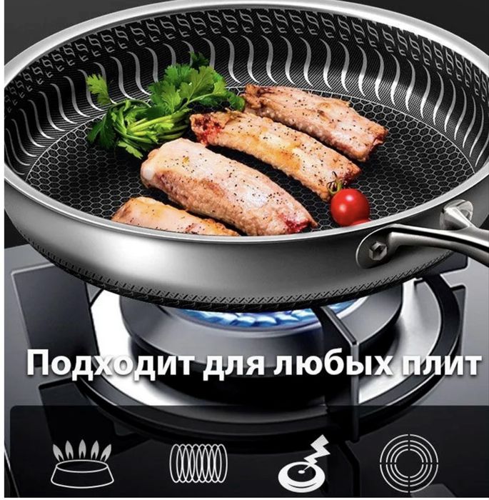 Сковорода  26 см с антипригарным покрытием, нержавеющая сталь