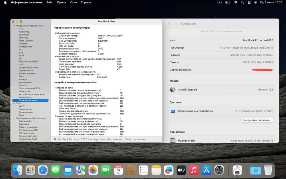 Macbook Pro 2020