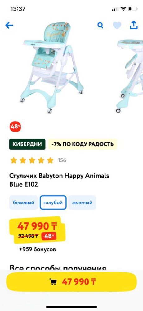 Продам детский стульчик ,Почти не пользовались ,в подарок горшок новый