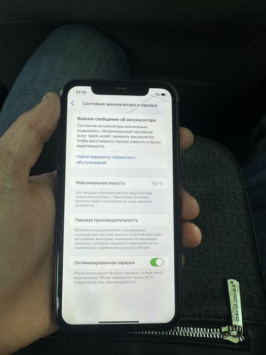 Продам Iphone 11 в идеальном состояний