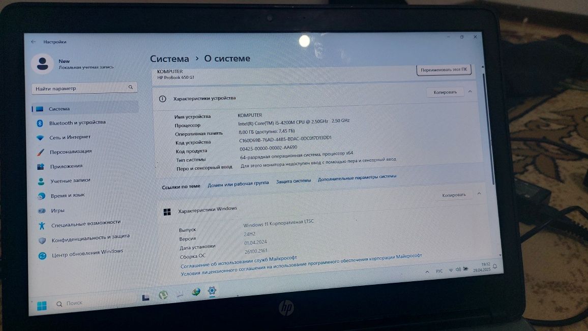 СРОЧНО продаётся ноутбук НР intel I5