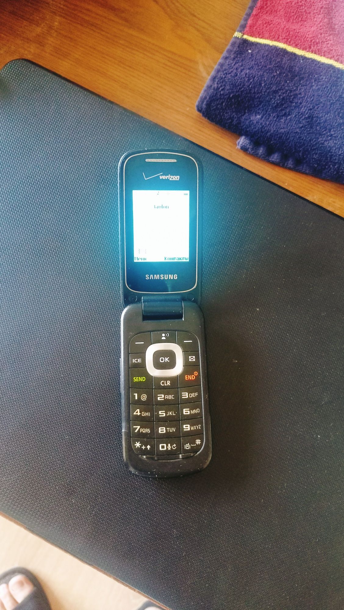 Samsung verizon gusto 3