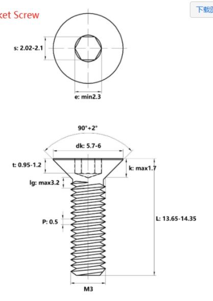 Заклепка цилиндрическая M3 с гайкой