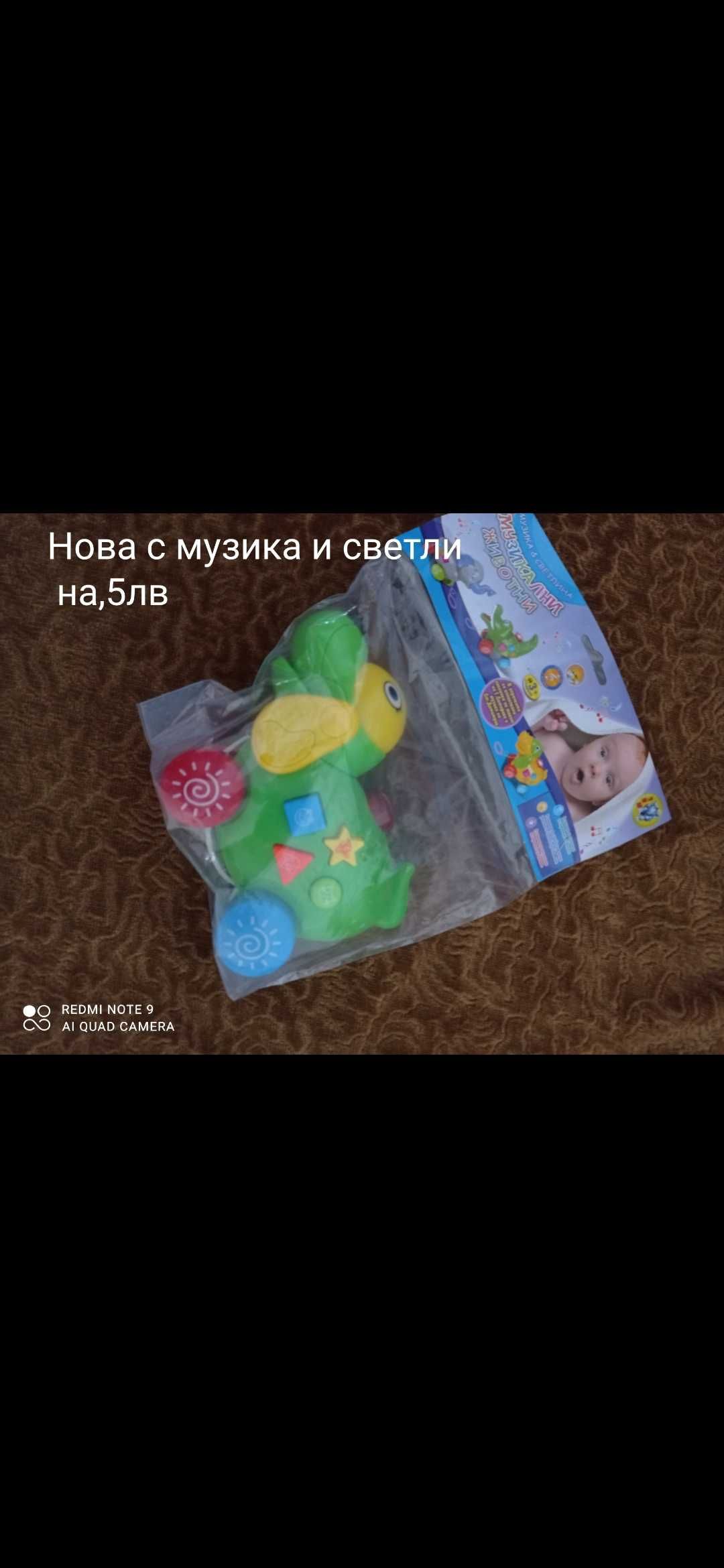 Нова бебешка играчка