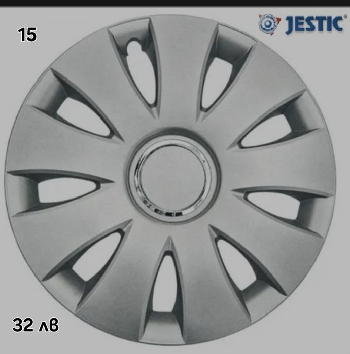 Тасове 13,14,15,16 цола
