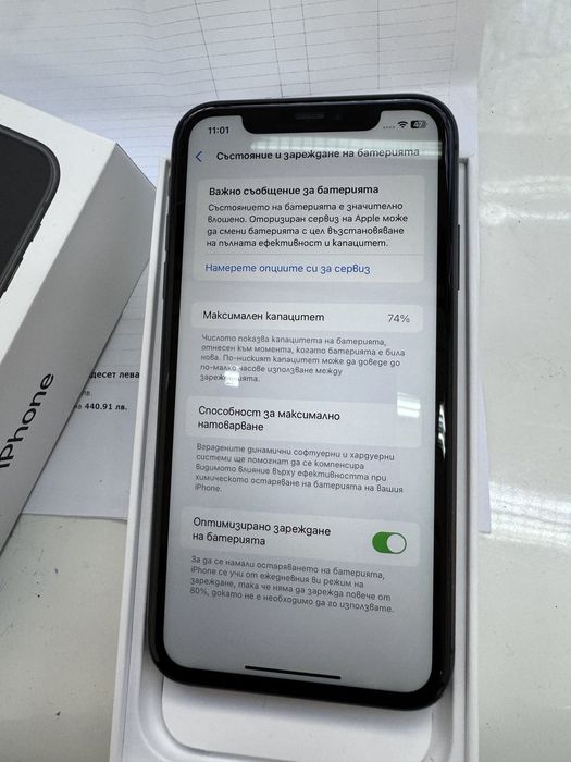 iPhone 11, 128 GB, 100% Battery Health, Черен