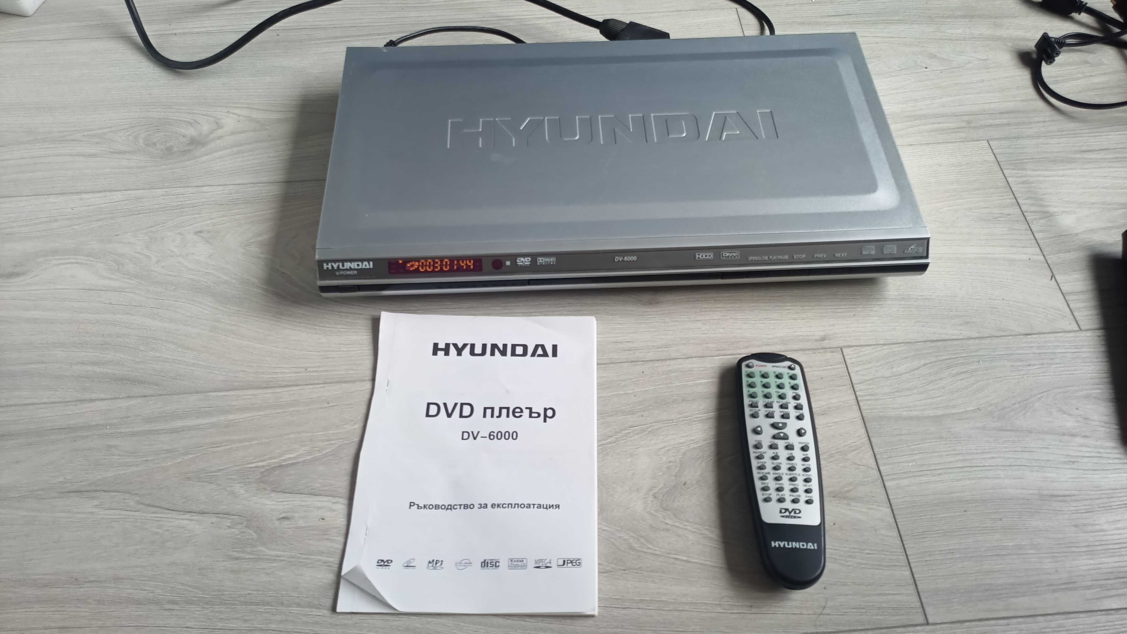 DVD плеър HYUNDAI DV-6000