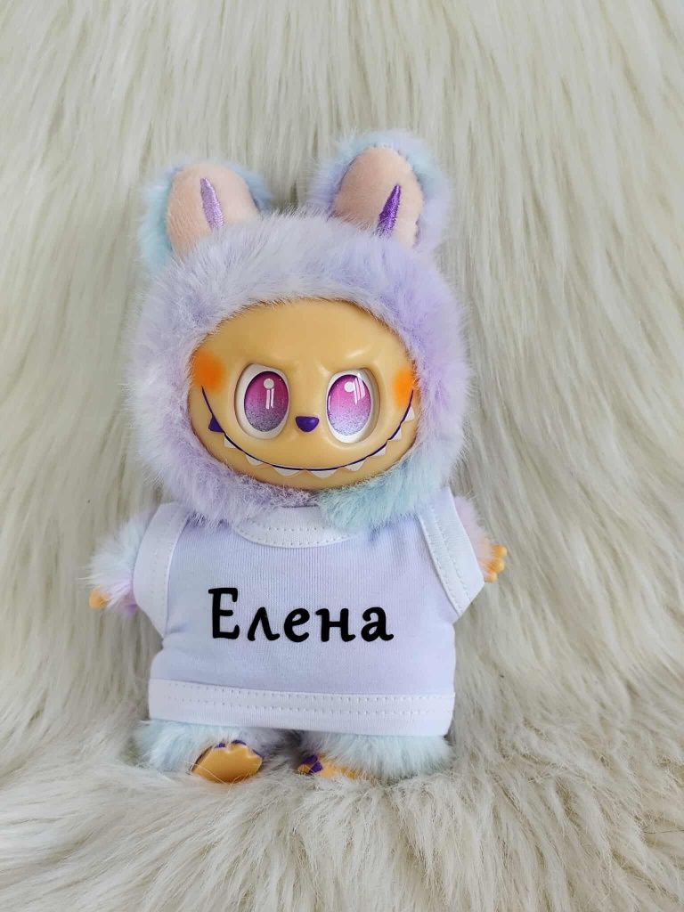 Лабубу с дрешка с име по избор