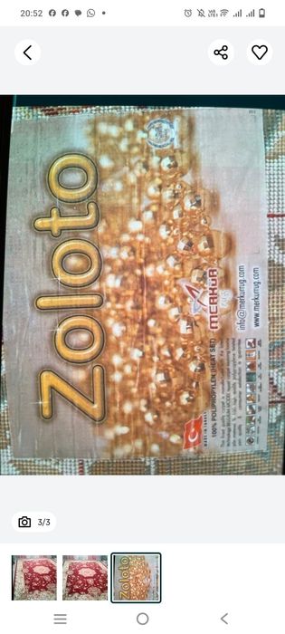 Срочно продаю ковры