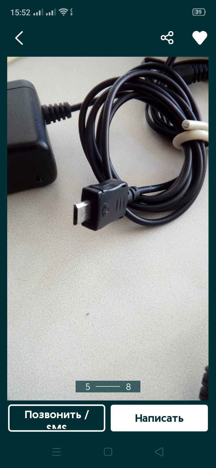 Продам зарядное устройство