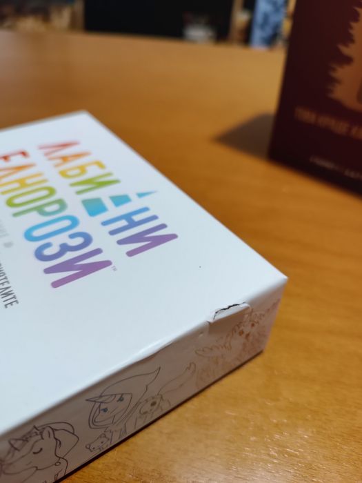 Настолни игри Лабилни Еднорози и Експлодиращи Котета - Коте Джебчия