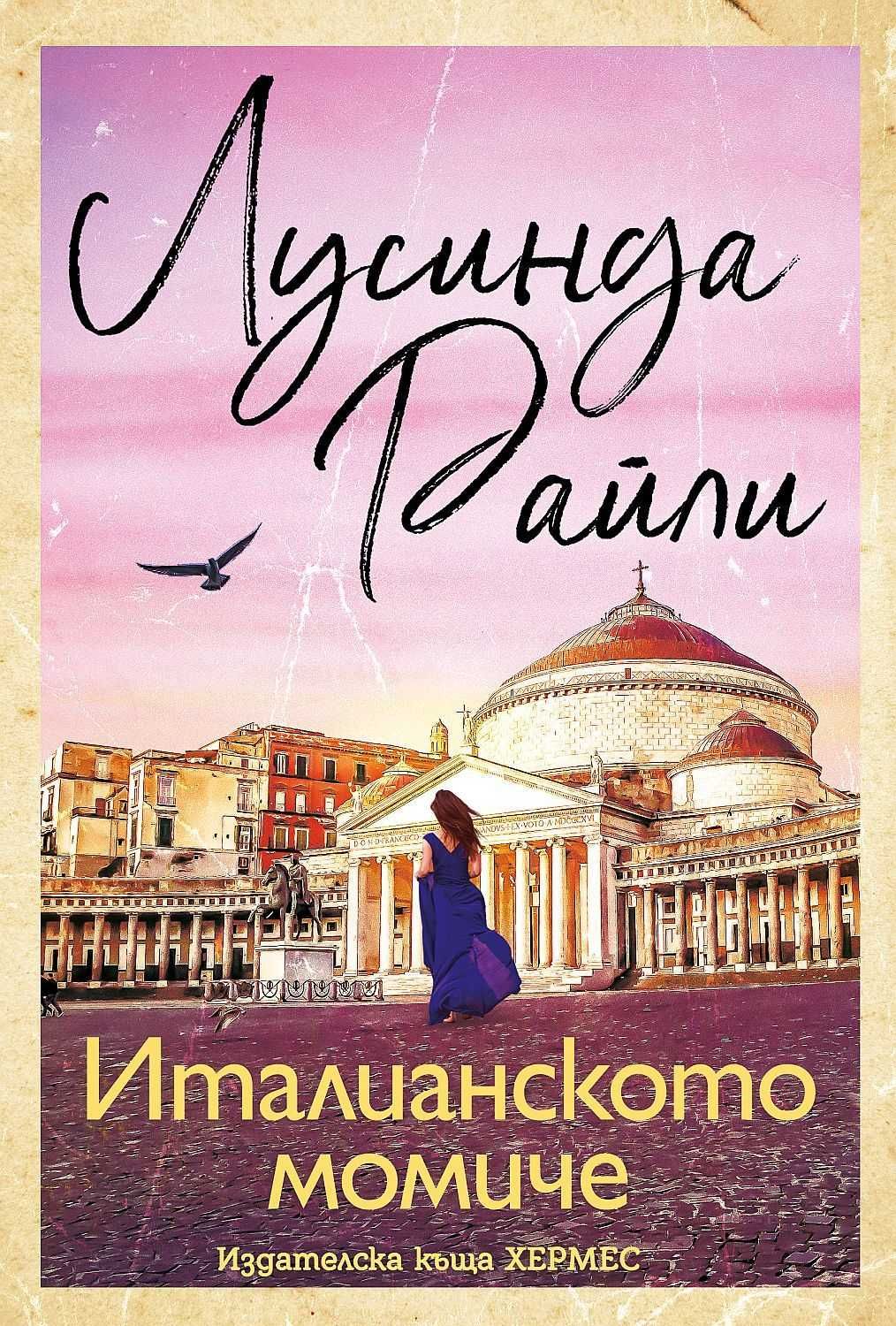 Трилъри и криминални романи -  09: